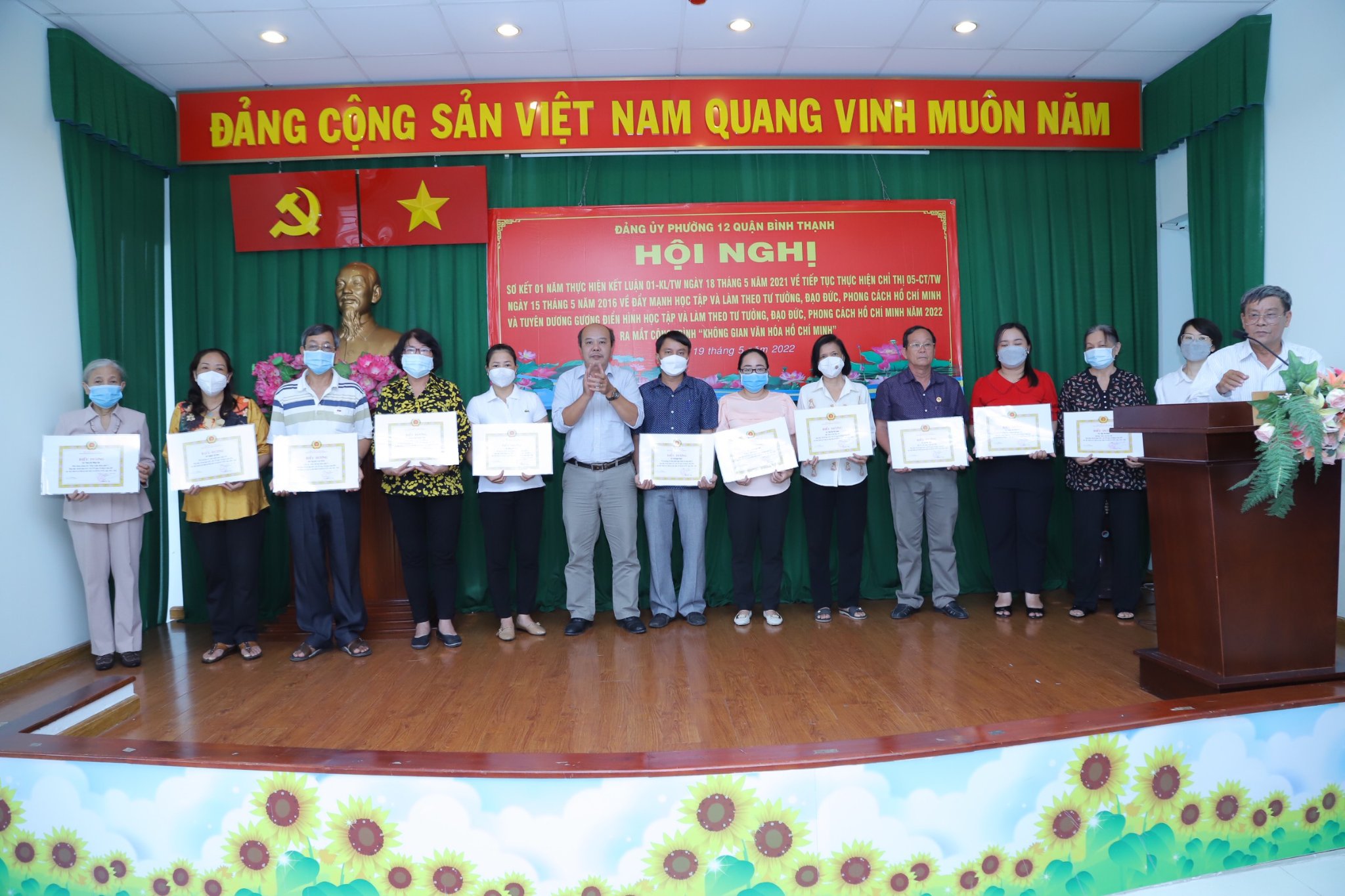 Hội nghị Sơ kết 01năm thực hiện Kết luận 01-KL/TW ngày 18 tháng 5 năm 2021 về tiếp tục thực hiện Chỉ thị 05-CT/TW ngày 15 tháng 5 năm 2016 về đẩy mạnh học tập và làm theo tư tưởng, đạo đức, phong cách Hồ Chí Minh năm 2022