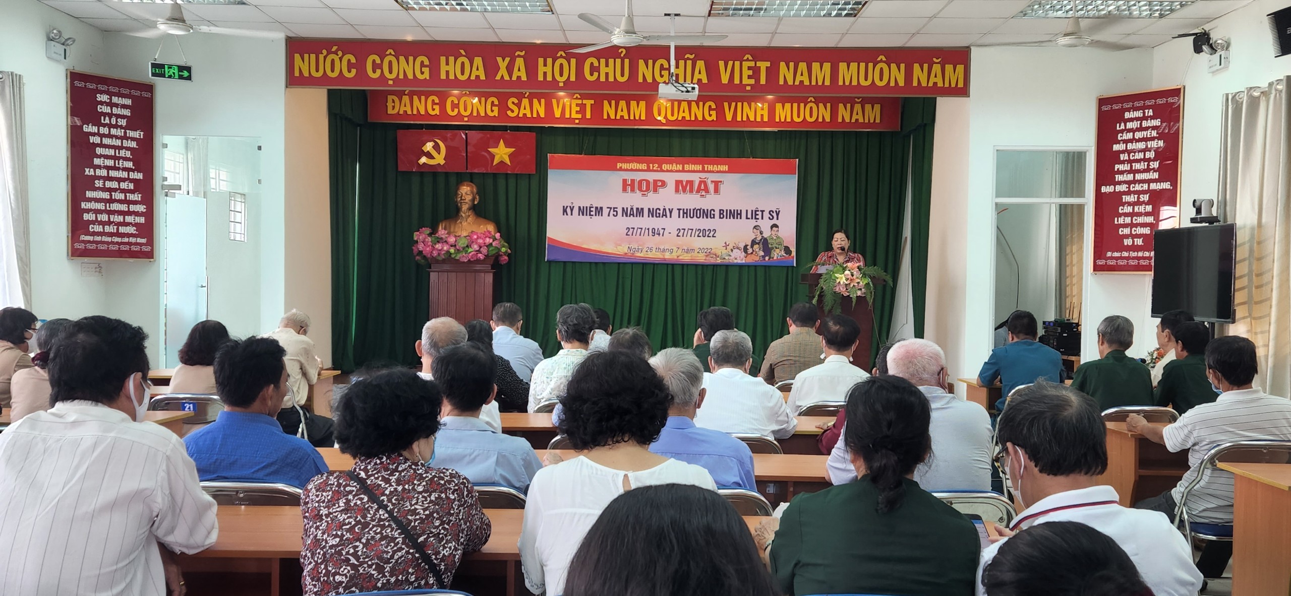 Hoạt động kỷ niệm 75 năm ngày Thương binh, Liệt sĩ (27/7/1947 – 27/7/2022)