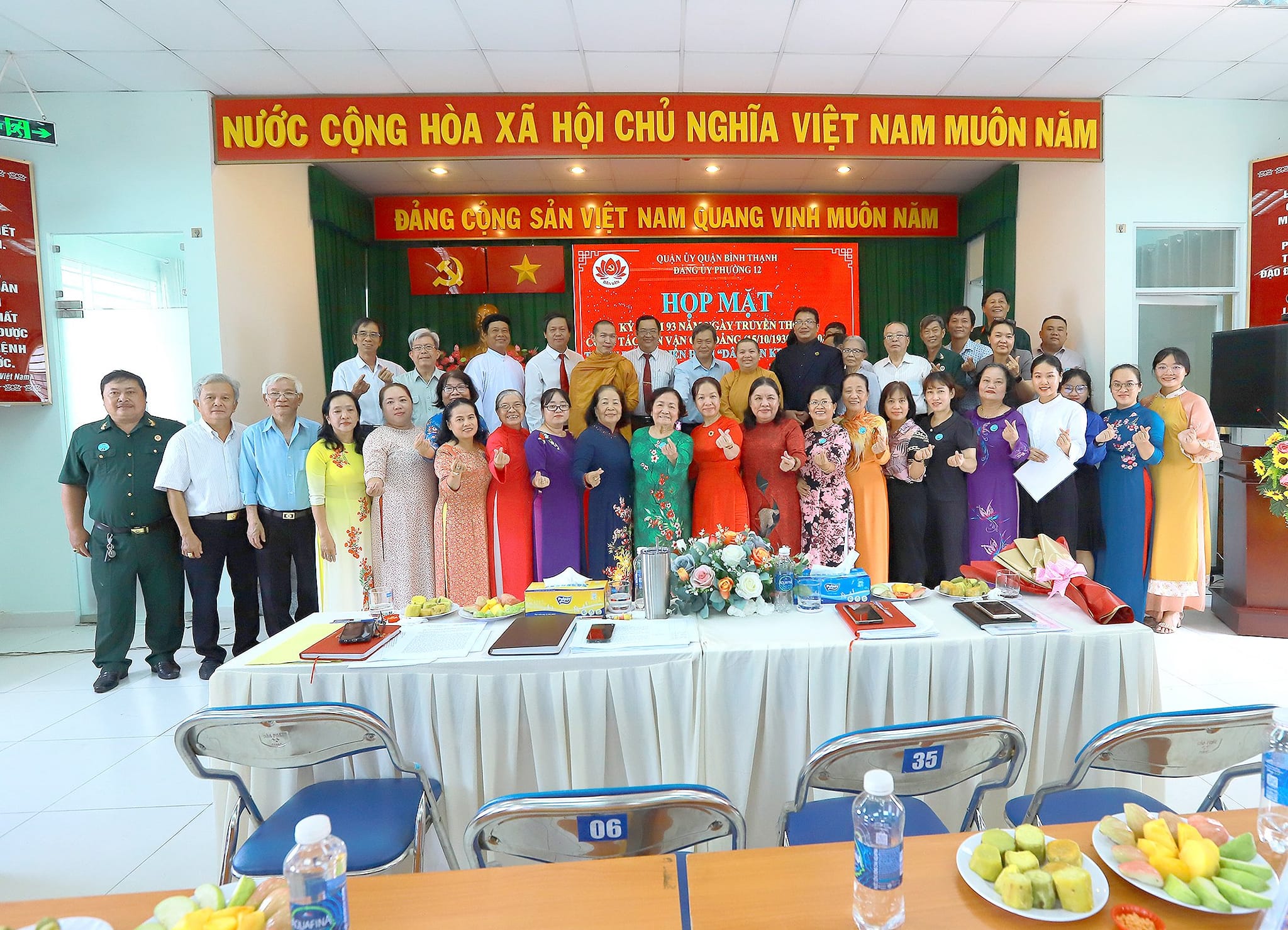 HỌP MẶT KỶ NIỆM 93 NĂM NGÀY TRUYỀN THỐNG CÔNG TÁC DÂN VẬN CỦA ĐẢNG (15/10/1930 – 15/10/2023)